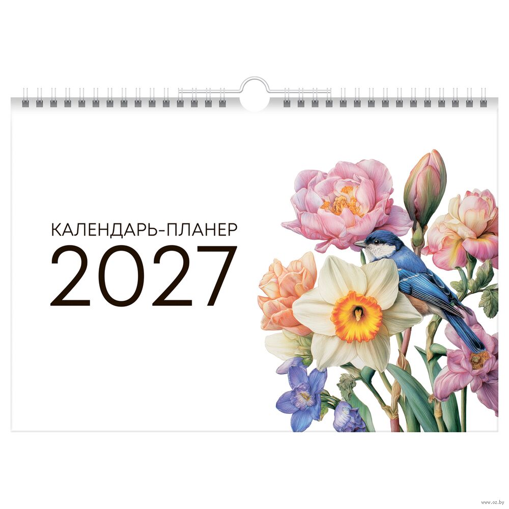 Календарь-планер настенный на 2027 год "Минимализм" (17х25 см)