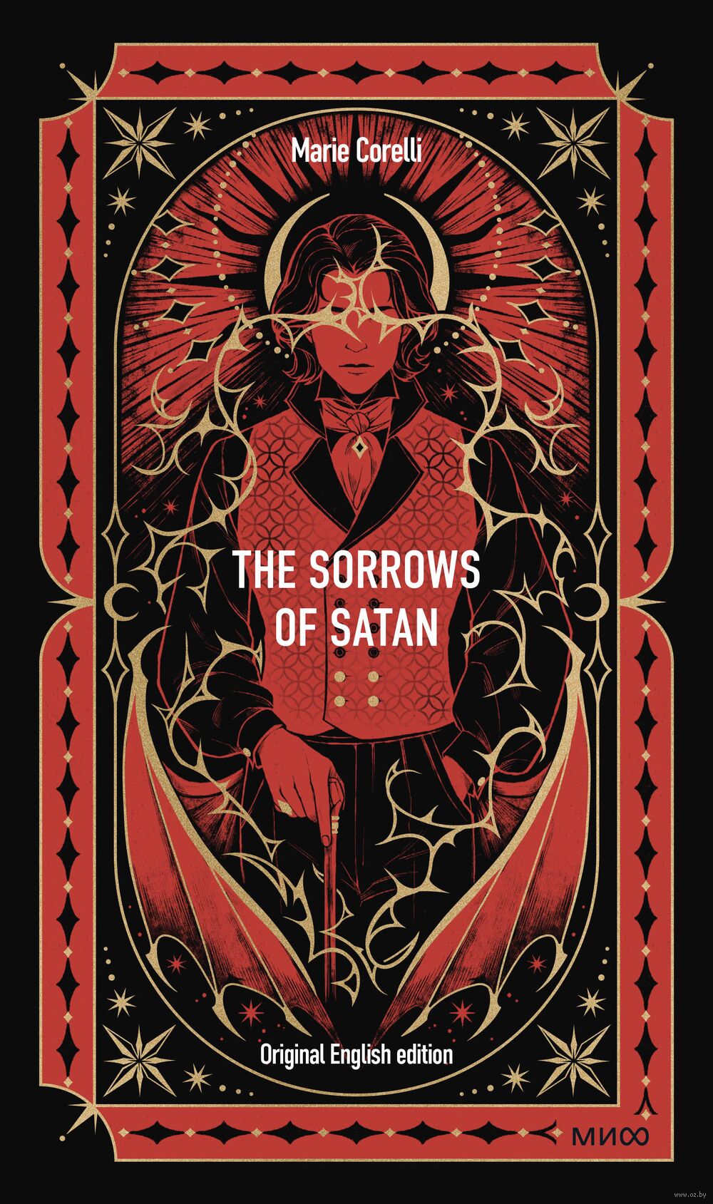 The Sorrows of Satan