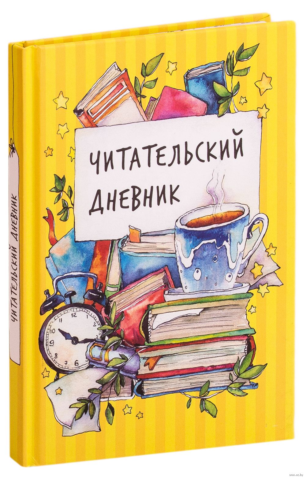 Читательский дневник Наталья Симанкова - купить книгу Читательский дневник  в Минске — Издательство Качели на OZ.by