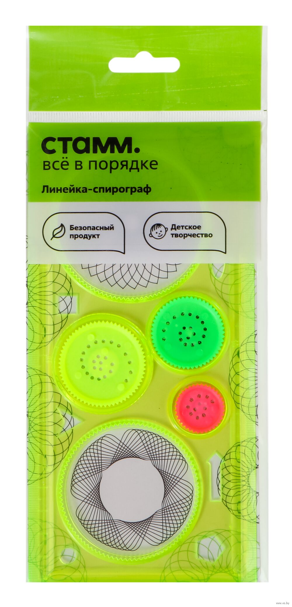 Линейка-спирограф "СТАММ"