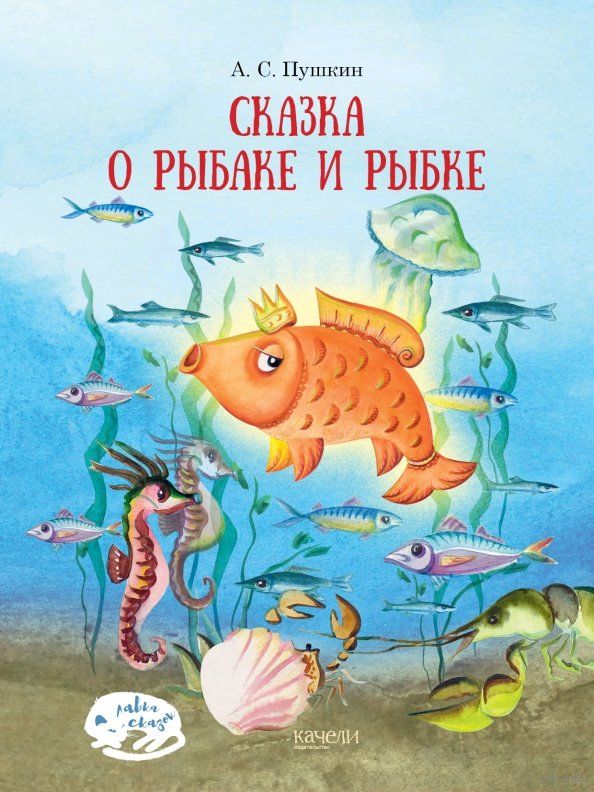 Муниципальное бюджетное дошкольное образовательное учреждение детский сад № 27 «Сказка» | Группа 11