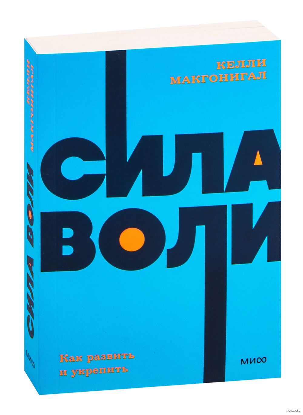 7 секретов силы воли, которой все будут завидовать