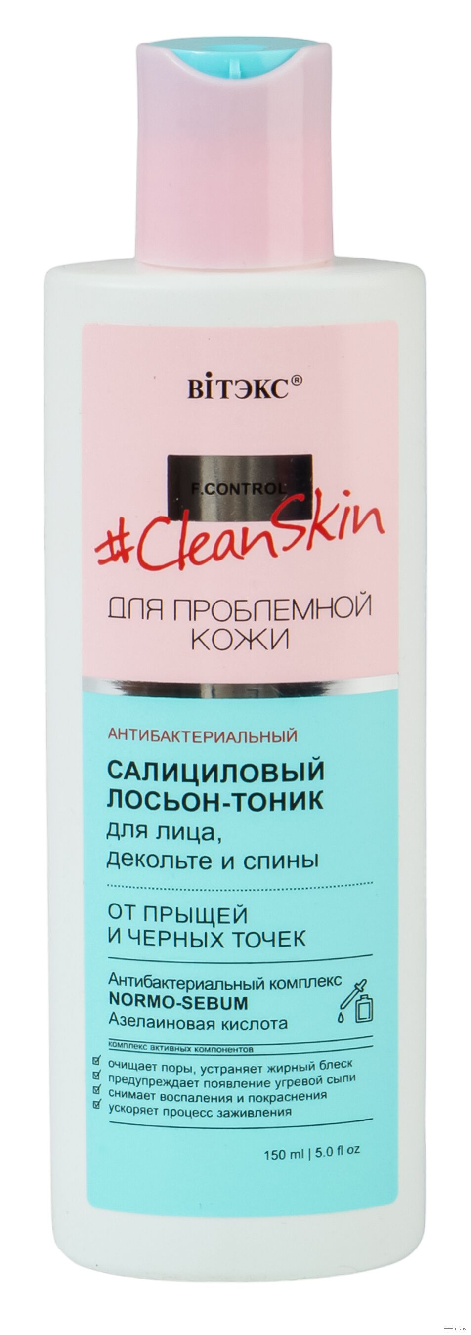 Клин Энд Клиа Очищающий лосьон от черных точек 200 мл (Clean & Clear, Для лица)