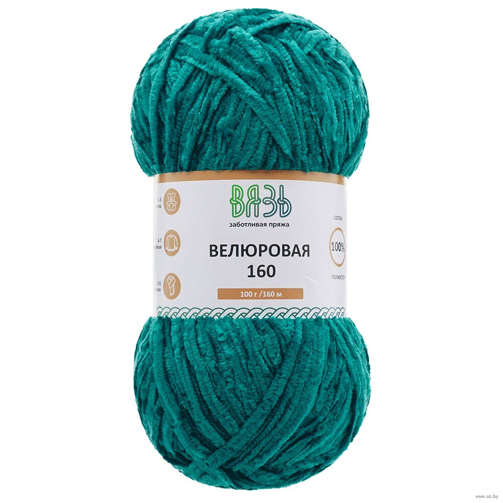 Пряжа "Велюровая №22" (100 г; 160 м; морская волна)