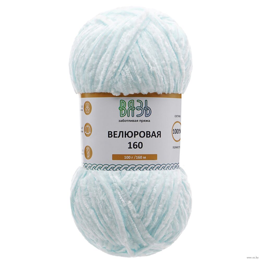 Пряжа "Велюровая №23" (100 г; 160 м; небесный)
