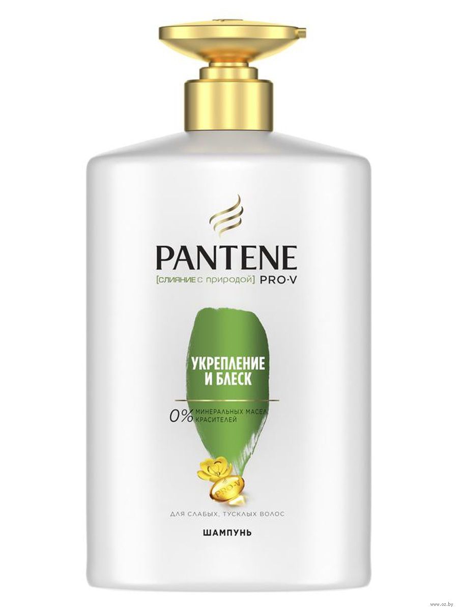 Shampun Dlya Volos Pantene Ukreplenie I Blesk 900 Ml Pantene Pro V Kupit V Internet Magazine S Dostavkoj Oz By