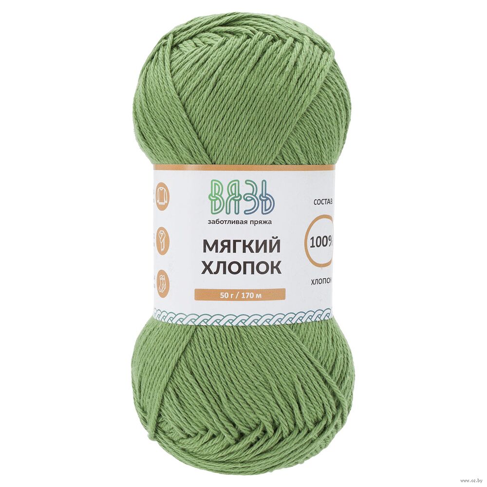 Пряжа "Мягкий хлопок №446" (50 г; 170 м; нефритовый зеленый)