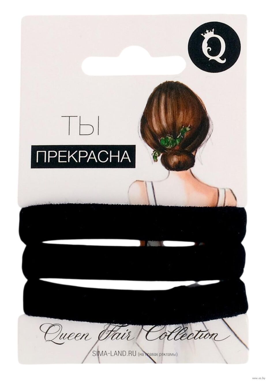 Набор резинок для волос "Трио" (3 шт.)