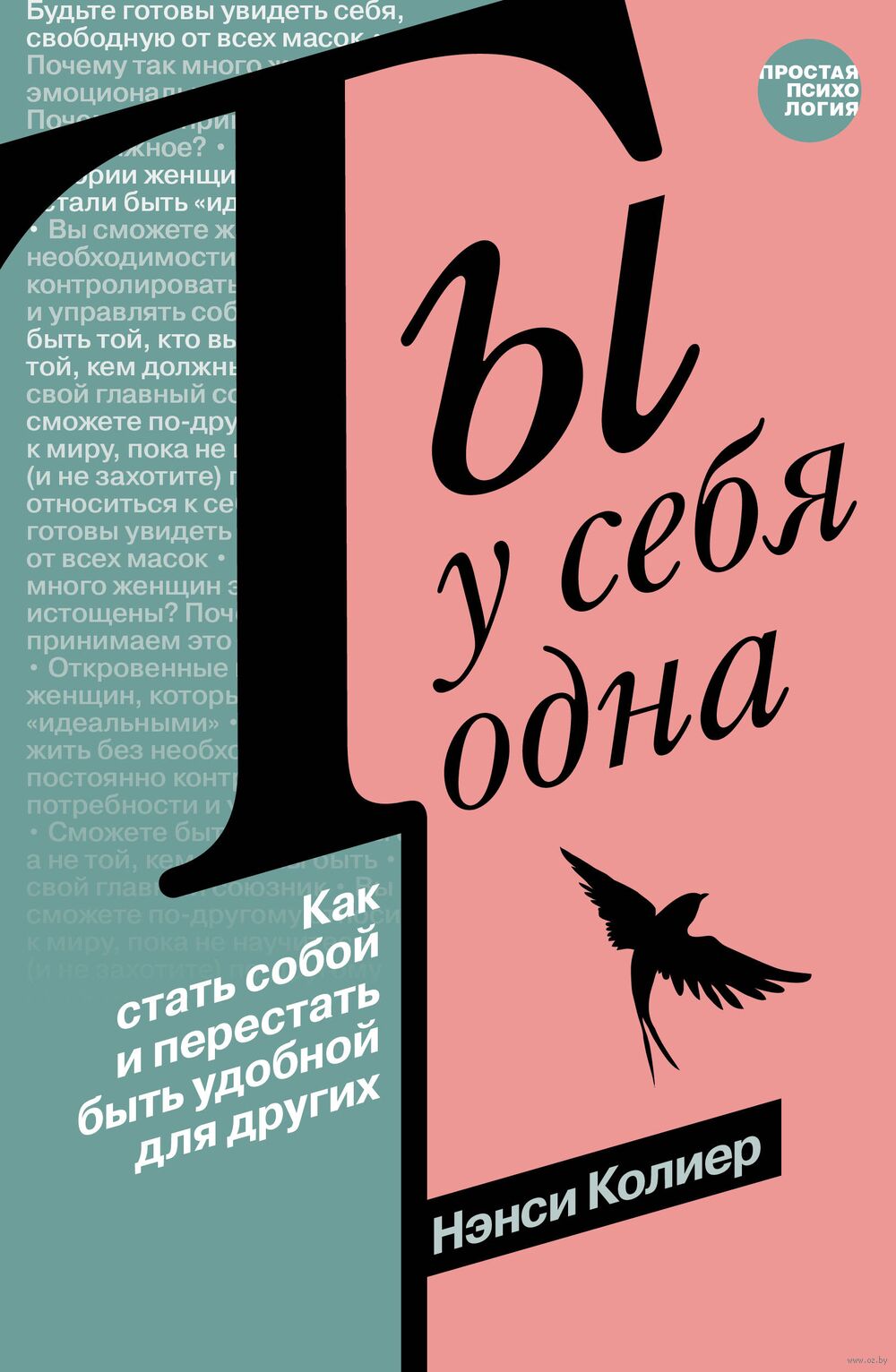 Нардепы Украины определили, чем эротика отличается от порнографии