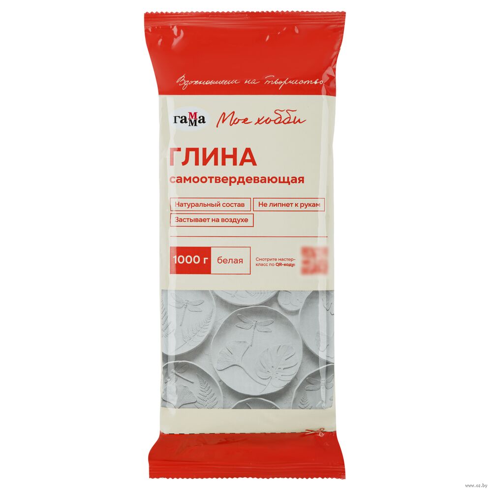 Глина самозатвердевающая "Хобби" (белый; 1 кг)