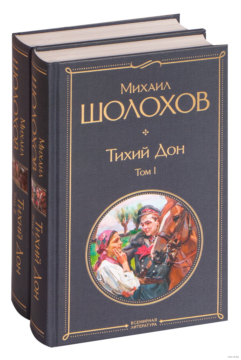 Андрей Чернов. ЗАПРЕЩЕННЫЙ КЛАССИК (страницы книжки о Федоре Крюкове) | несториана/nestoriana