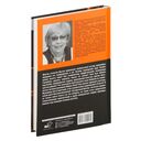 Загадочный Восток — фото, картинка — 38