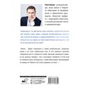 Счастье нашего времени — фото, картинка — 19