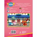 Внимание! Один дома! — фото, картинка — 3