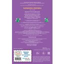 Заюшкина избушка — фото, картинка — 2