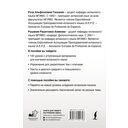 Интенсивный курс испанского языка для продолжающих — фото, картинка — 1