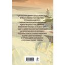 Ведьмы и тыквы — фото, картинка — 16