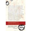 След у таежной реки — фото, картинка — 15