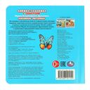 Любимые питомцы — фото, картинка — 6