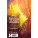 Кошачий глаз в волшебный час — фото, картинка — 20