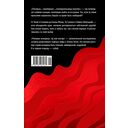 Роковые женщины: яд или нектар. Как страх перед женской свободой создал архетип femme fatale — фото, картинка — 25