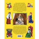 Башня желаний — фото, картинка — 15