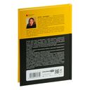 Дети деньги не зарабатывают. Разрешите себе вырасти и обрести финансовую свободу — фото, картинка — 12