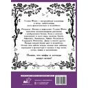 Богини и мифология — фото, картинка — 1