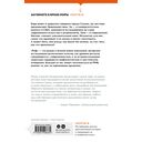 Кадавры. Риф. Комплект из 2 книг — фото, картинка — 2