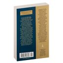 Москва газетная — фото, картинка — 23