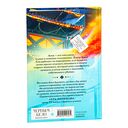 Проверка на бессмертие — фото, картинка — 20