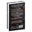 Пешка королевы — фото, картинка — 1