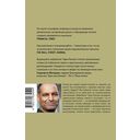 Почему мы помним — фото, картинка — 1