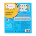 Малышкина азбука — фото, картинка — 4