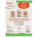 Весёлые Затеи. Мимимишки — фото, картинка — 4