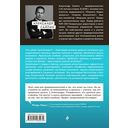 Что убьёт твой бизнес? 19 кризисов роста российских компаний и как их преодолеть — фото, картинка — 14