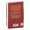 Строговы. Соль земли — фото, картинка — 28