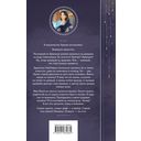 Ветер и крылья. Старые дороги — фото, картинка — 78