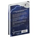 Жнец — фото, картинка — 14