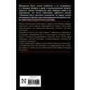 Требуется няня — фото, картинка — 14