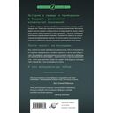 Гиблое дело — фото, картинка — 15