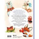 Рисуем милых животных акварелью — фото, картинка — 15