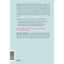 Ненасильственное общение для пар. Метод, который поможет понимать друг друга с полуслова — фото, картинка — 13