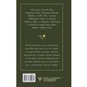 100 молитв на быструю помощь — фото, картинка — 16