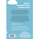 Пусть все твои тревоги унесут единороги — фото, картинка — 14