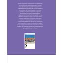 The Purple Road: Путеводитель по местам самой популярной k-pop группы — фото, картинка — 13