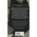 Академия смертельных искусств — фото, картинка — 1