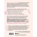 Тейпирование с видеоуроками для красоты лица и тела. Доступные техники — фото, картинка — 13