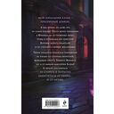 Принц смерти — фото, картинка — 21