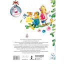 Новый год круглый год! — фото, картинка — 9